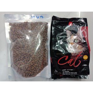 Thức ăn hạt cho Mèo CAT EYE 0,5kg túi zip.