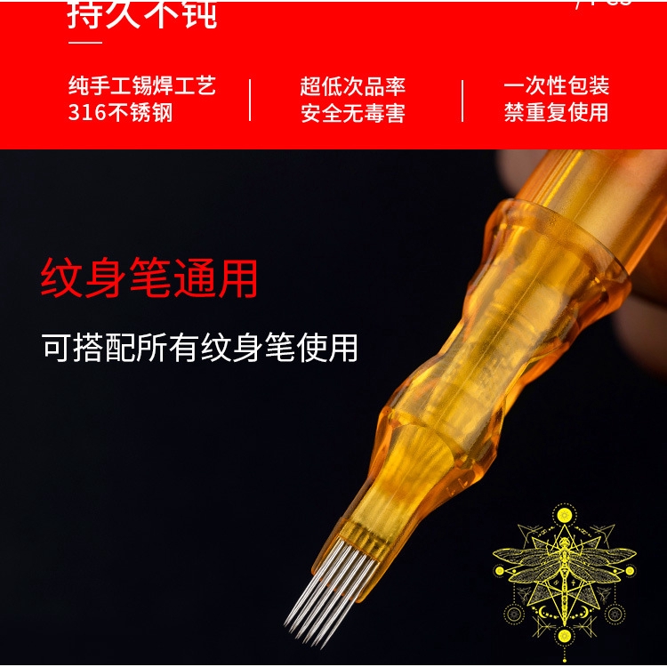 Hàng Mới Về 20 Kim Xăm Lông Mày Một Lần Thế Hệ 2 Cheyenne One