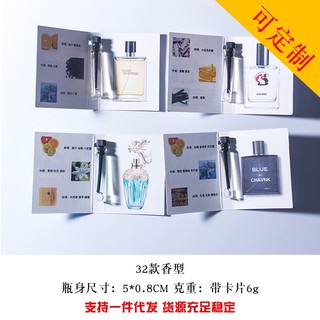 Nước hoa mini mẫu thử Jean Miss