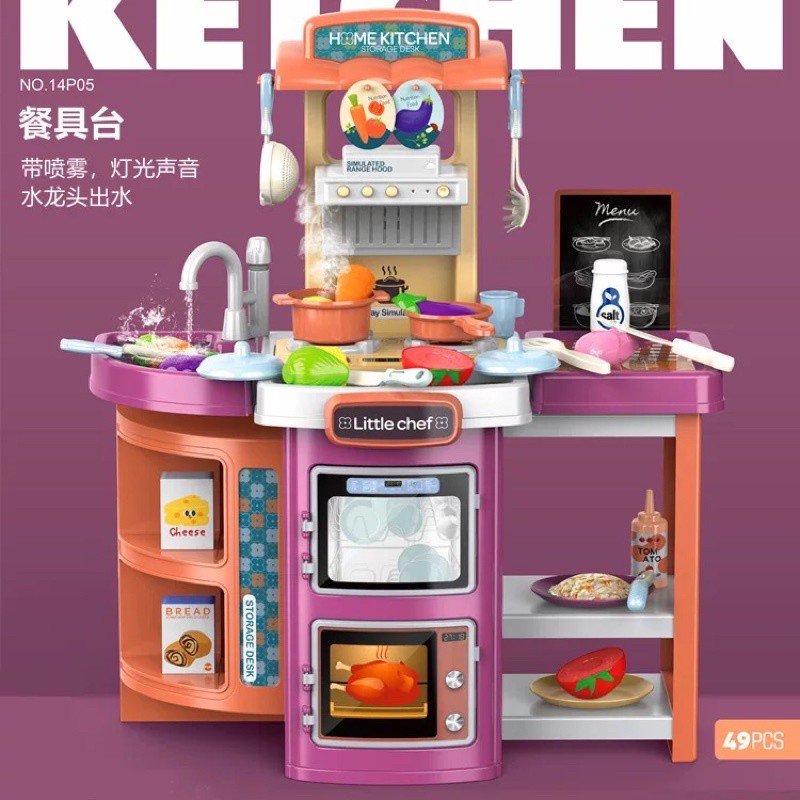 [ 2IN1 ]Đồ chơi siêu thị, bán kem, nấu ăn, trang điểm,bác sĩ kiêm xe kéo dáng vali - Đồ chơi đầy nhà