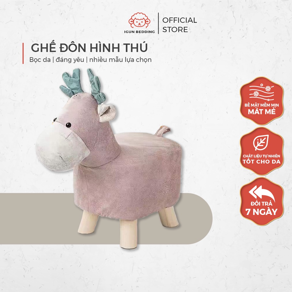 Ghế đôn hình thú IGUN BEDDING bọc da siêu đáng yêu ( hàng có sẵn )
