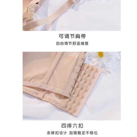 Áo Lót Corset Định Hình Eo Thon