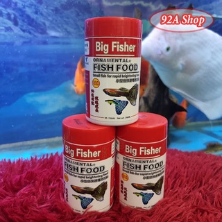 Thức ăn lên mầu cá 7 mầu betta thủy sinh cá cỡ bé 250ml