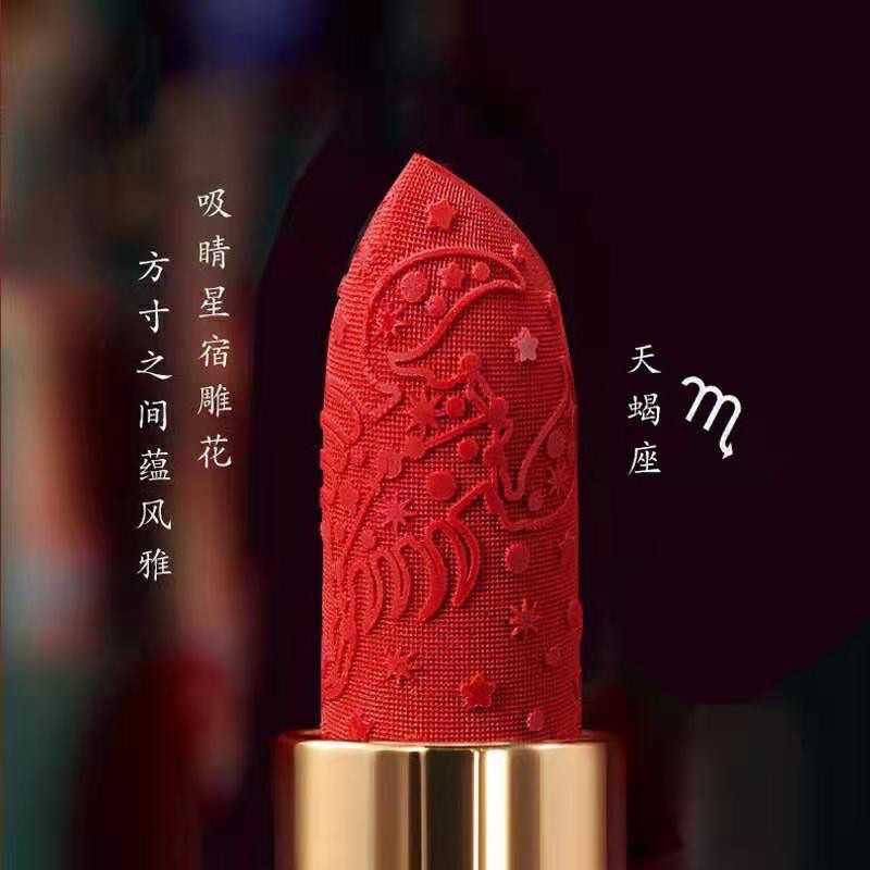 Son Lì MACKANDY Dòng Son Mịn Mê Li Hình Ổ Khoá Hoạ Tiết Hoa Khoá Đồng Tâm