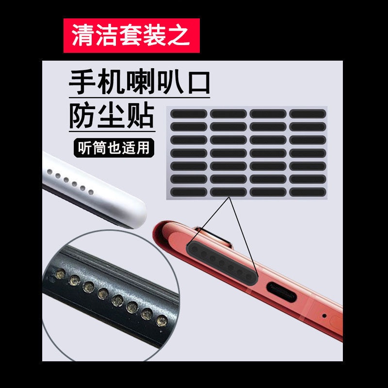 Bộ Dụng Cụ Vệ Sinh Lỗ Sạc Điện Thoại Di Động Đa Năng Tiện Dụng