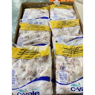 [HỎA TỐC] 1KG MỀ GÀ