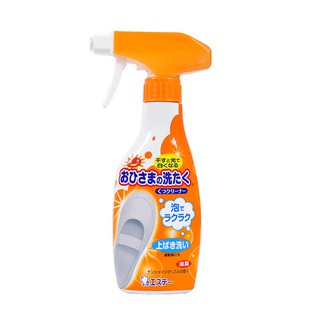 Chai xịt tẩy giầy cao cấp Oshima hàng Nhật 240ml - Larva Store