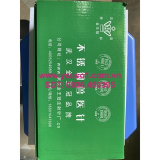 Bộ 100 chiếc kim tiêm thú y vũ hán tq