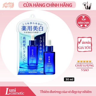 Serum Kracie Hadabisei Brightening dưỡng trắng da 30ml