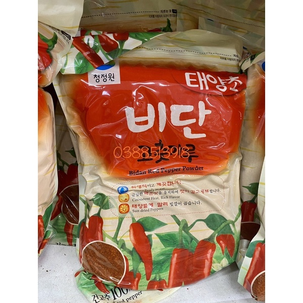 Bột Ớt Bidan 2,27kg Hàn Quốc Cho Quán Ăn Nhà Hàng