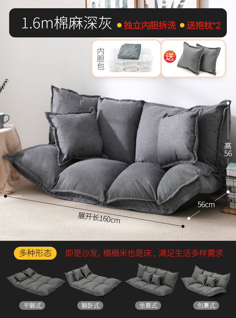 Ghế sofa lười biếng phòng ngủ gấp giường sofa đôi phong cách Nhật Bản giường đôi đa chức năng ghế sofa