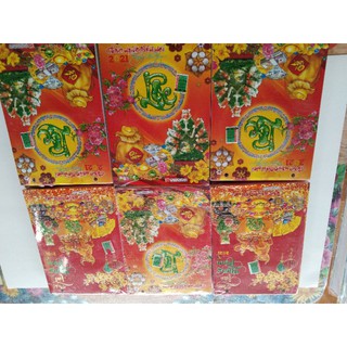 Lốc lịch trung 7màu 2023