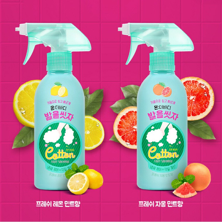 Dầu xịt làm sạch chân 385ml