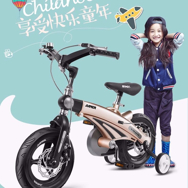 [Xe đạp   bánh 12, 14, 16]Xe đạp trẻ em vận động viên 2-7 tuổi Xe đạp 12/14/16 inch bé trai và bé gái Xe đạp leo núi côn