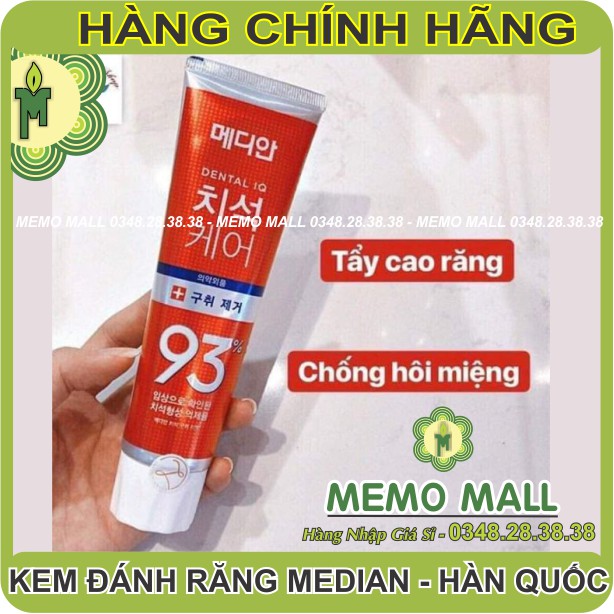 (Bộ 2 tuýp) KEM ĐÁNH RĂNG MEDIAN 93% HÀN QUỐC