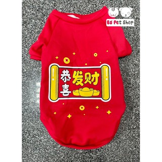 Áo lượng vàng tết cho chó lớn