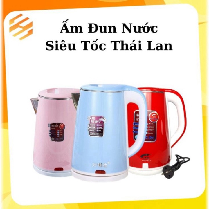 Ấm Đun Siêu Tốc 2 Lớp Sôi Nhanh, An Toàn,Tiện Dụng, Giao Màu Ngẫu Nhiên