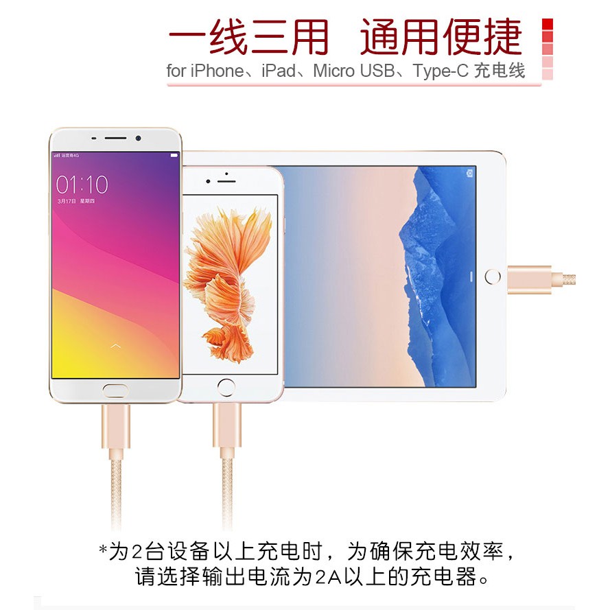 Dây Cáp Sạc Tiện Dụng Cho Điện Thoại Huawei Samsung Xiaomi