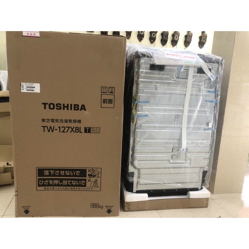 Máy giặt Nhật Toshiba TW-117A8L-W mới 2020 giặt 11kg sấy 7kg