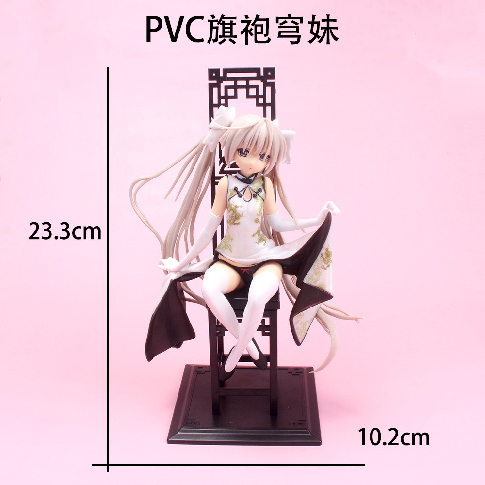 Mô Hình Gợi Cảm Figure Sora Kasugano - Yosuga No Sora