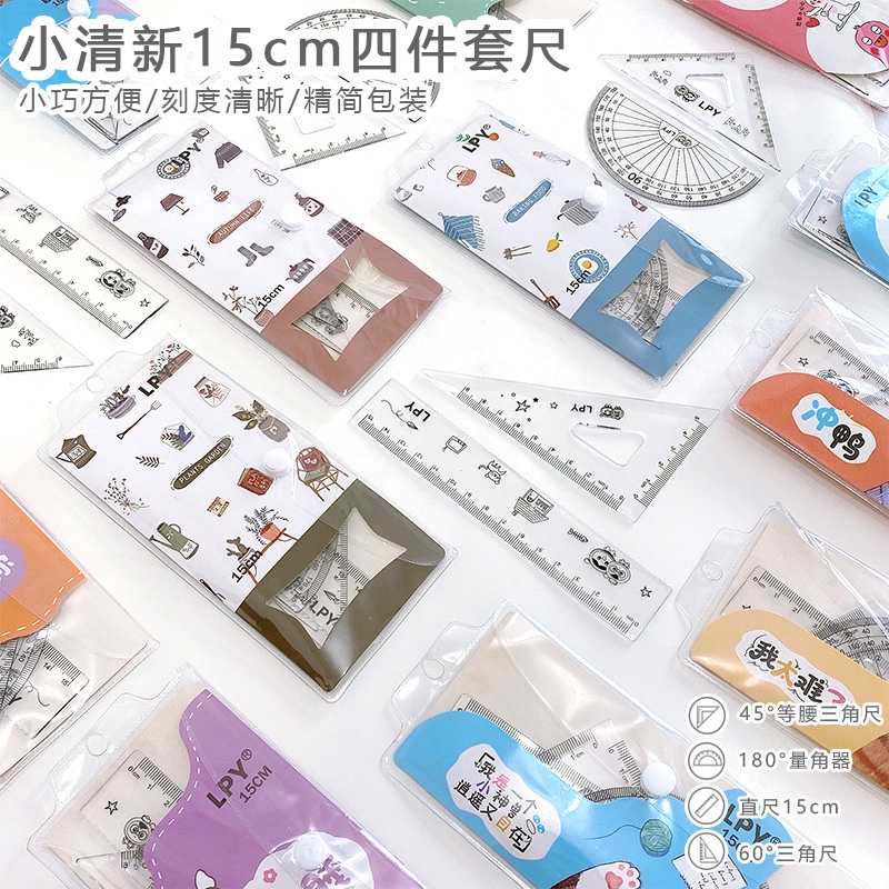 Bộ Thước Kẻ 15CM Mềm Mại Dành Cho Học Sinh