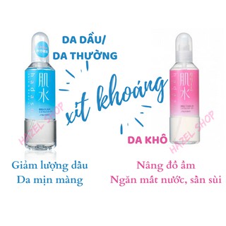Xịt khoáng Shiseido Hadasui
