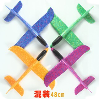 Máy bay xốp 48cm