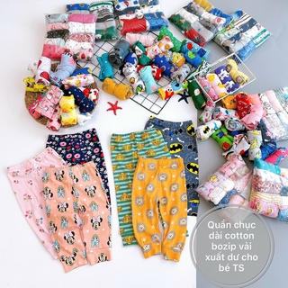 Set 5 quần dài bé trai bé gái