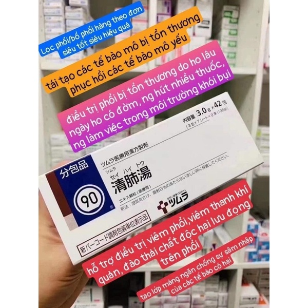 Lọc phổi Tsumura Seihaito 90 3gx 42 gói