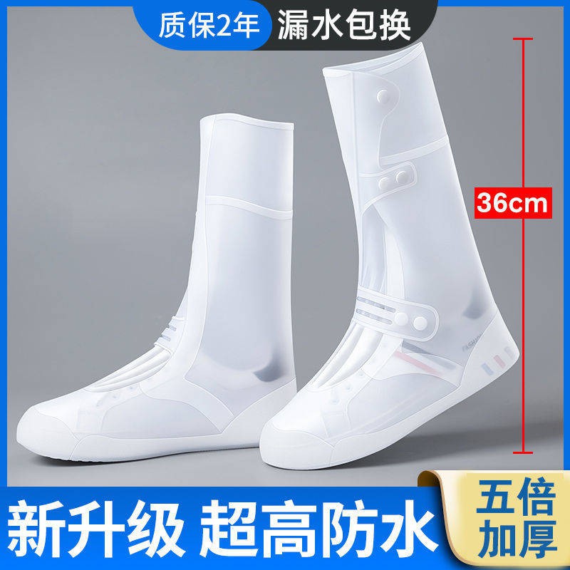 Bọc giày đi mưa thể Ống cao silicone dày và bền chống trượt