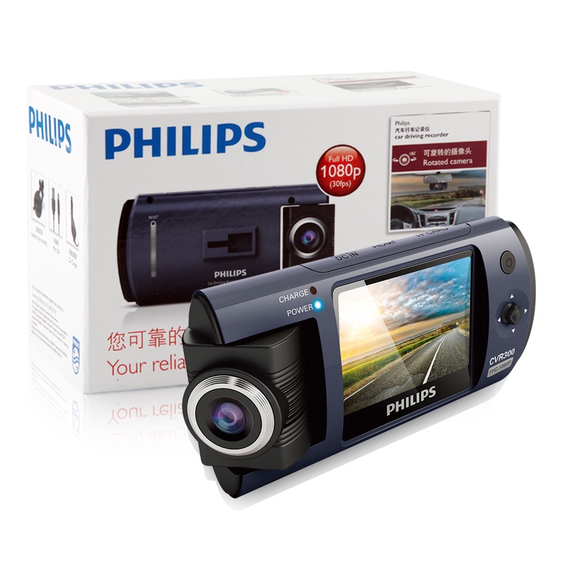 Camera hành trình CVR300 Philips