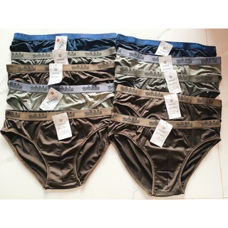 Combo 5 quần lót nam Thái lan