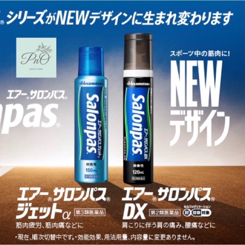 Xịt Salonpas giảm đau tức thì ( mẫu mới nhất )