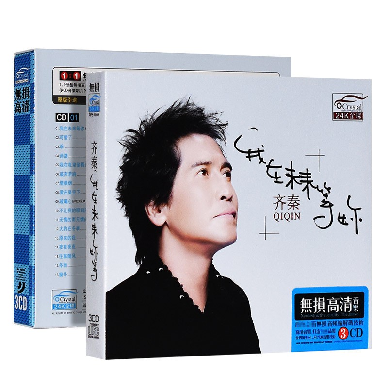 set 30 tấm ảnh in hình nhóm nhạc qin