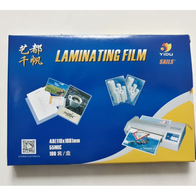 Màng Ép Nhựa Plastic Khổ A6 [ 110 x 160mm ] Hiệu Yidu Chính Hãng