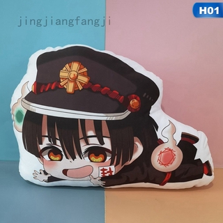 Gối bông ngắn hai mặt hình Hanako-kun Anime Hanako-kun