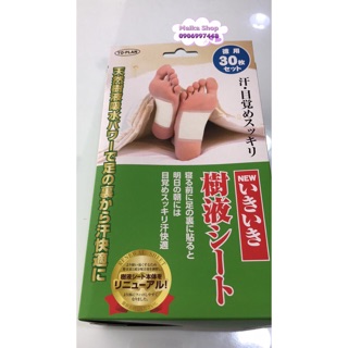 Dán thải độc chân To Plan Nhật Bản hộp 30 miếng dùng 15 lần