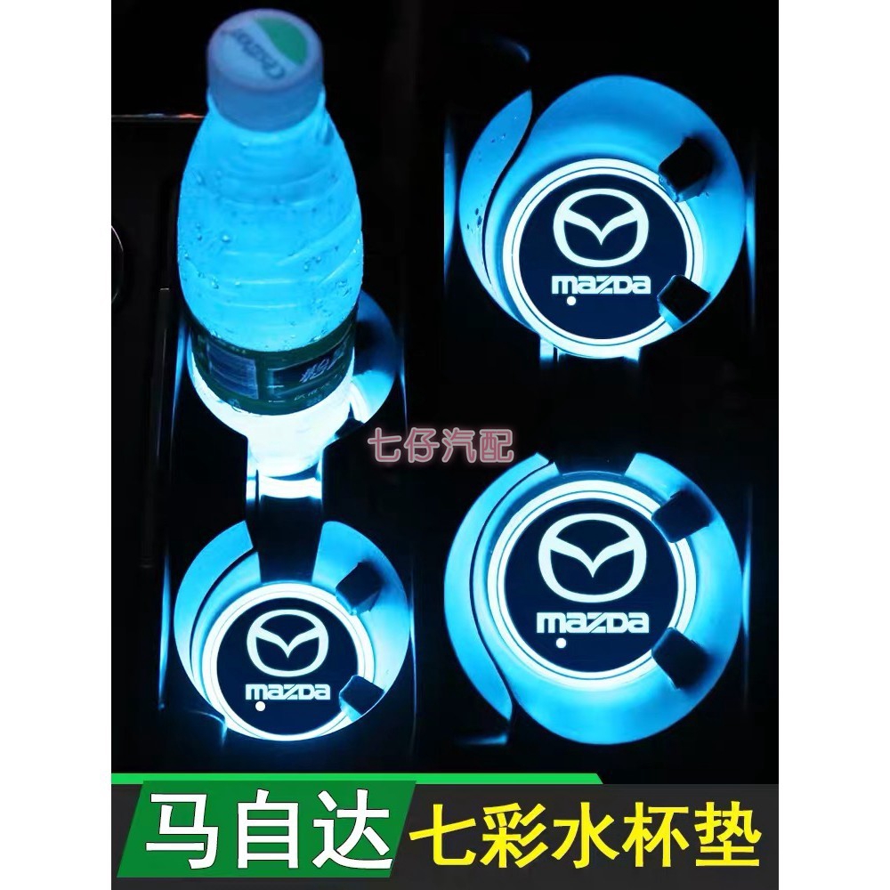 Mazda Đặc biệt LED Water Coasters Water Leasters Glow đầy màu sắc Glow CX3 CX5 CX9 Horse 3 Horse 6led Glow Water Leater