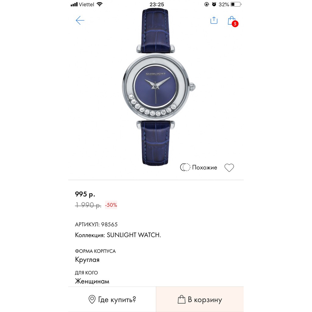 Đồng hồ Sunlight nữ M35745