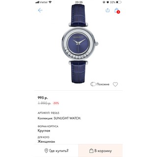 Đồng hồ Sunlight nữ M35745