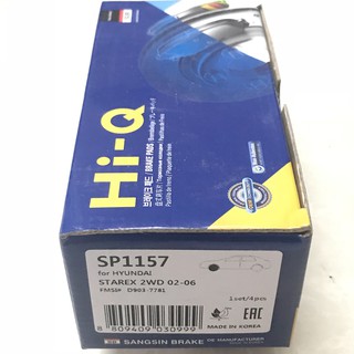 Má phanh chính hãng hi-q cho starex + libero .- bố thắng trước. oem brake pad :581012aa26 5810139a40