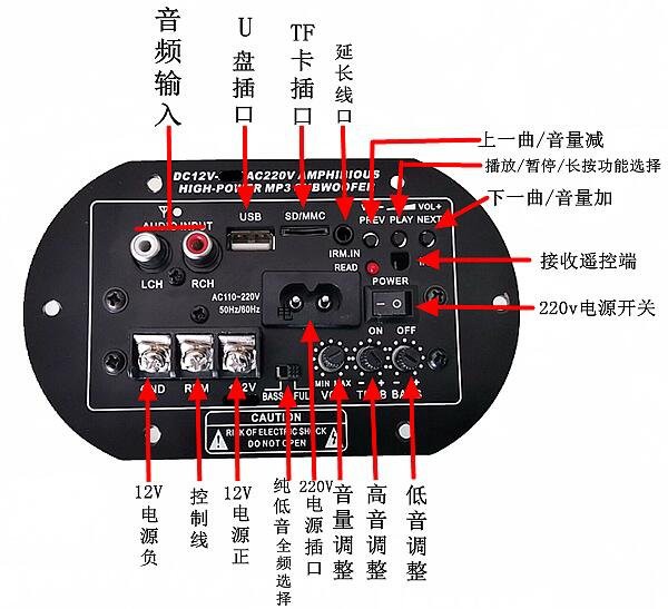 Mạch Loa Crown mạch khuyếch đại âm thanh 100w