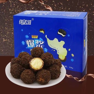 Bánh socola nhân chảy