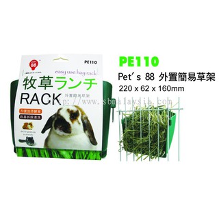 Máng cỏ khô PE88 dành cho thỏ bọ chinchila
