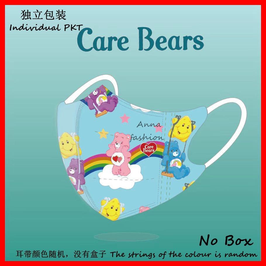 Set 5 / 10 / 30 Khẩu Trang 3 Lớp Dùng Một Lần Họa Tiết Gấu Hoạt Hình Dành Cho Người Lớn / Trẻ Em 000