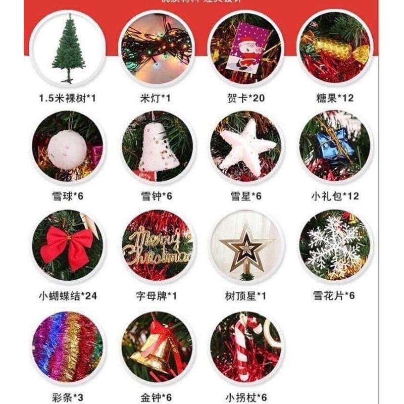 Cây thông Noel 1,5m