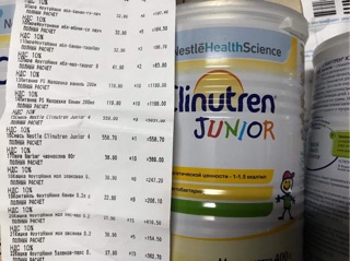 Sữa Clinutren Junior 400g