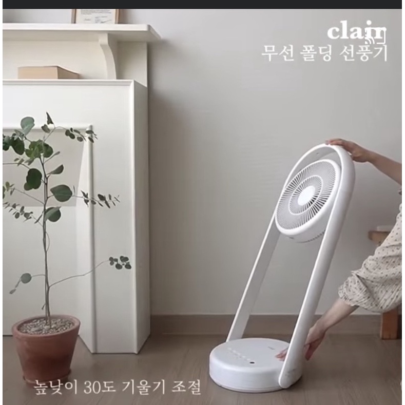 Quạt tích điện gấp gọn CLAIR 2022 của Hàn Quốc