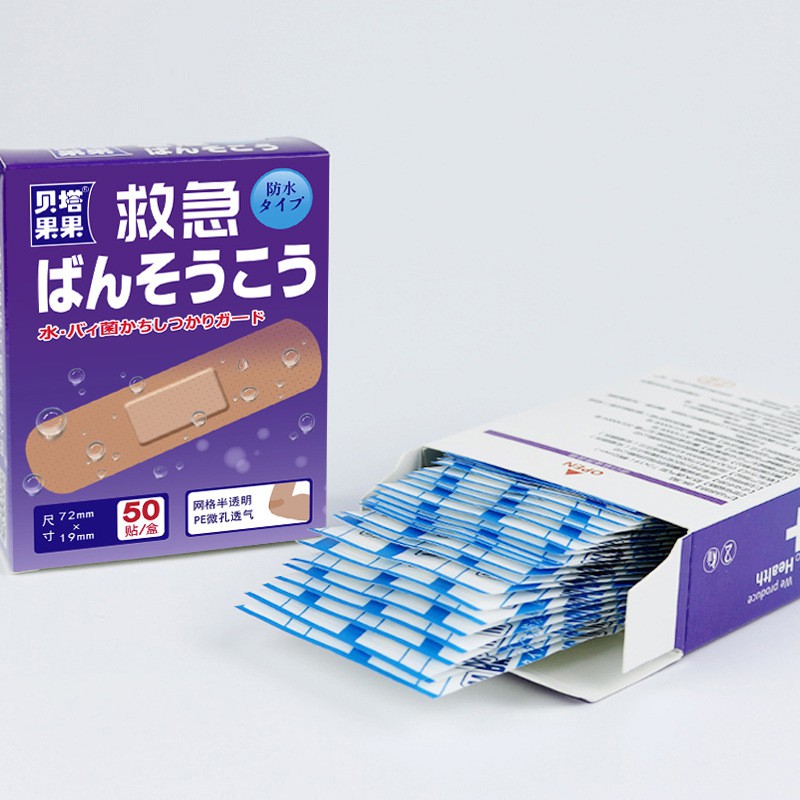 Băng dán y tế Nhật URGO Hộp 50 miếng