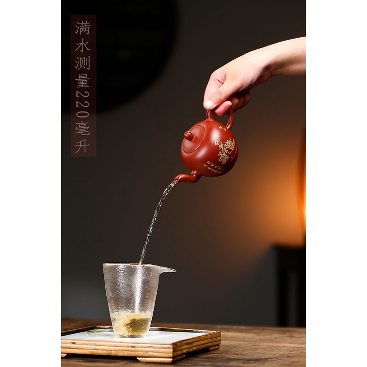 Ấm Tử Sa Nghi Hưng Mỹ Nhân Kiên Tây Thi 220 ml (Đại Hồng Bào)